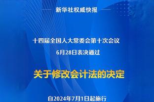 季孟年：若选一首歌做阿联球衣退役仪式主旋律《17岁》最合适不过